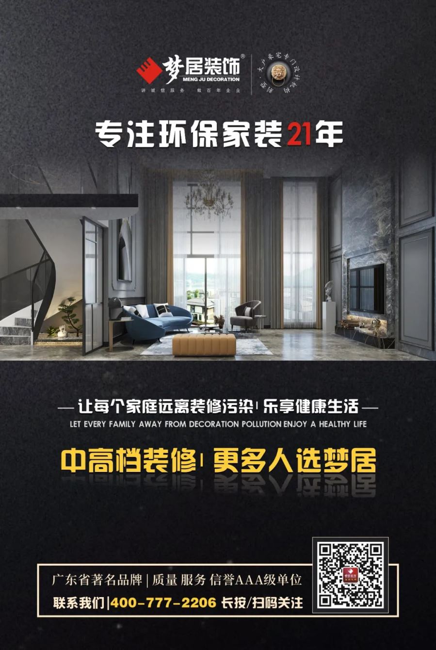 富易堂fyt·(中国)官方网站