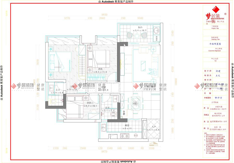 富易堂fyt·(中国)官方网站