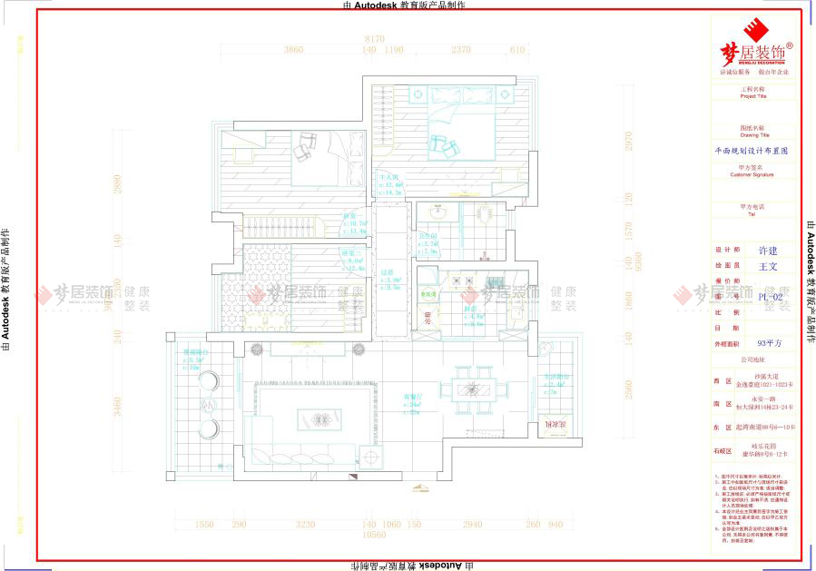 富易堂fyt·(中国)官方网站