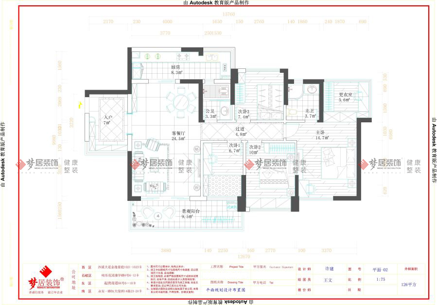 富易堂fyt·(中国)官方网站