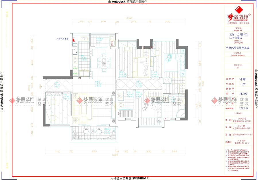 富易堂fyt·(中国)官方网站