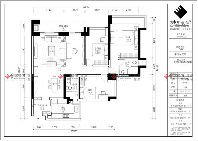 富易堂fyt·(中国)官方网站