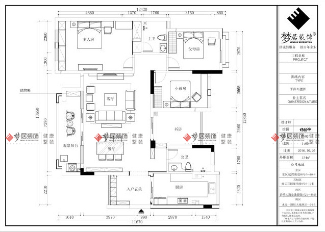 富易堂fyt·(中国)官方网站