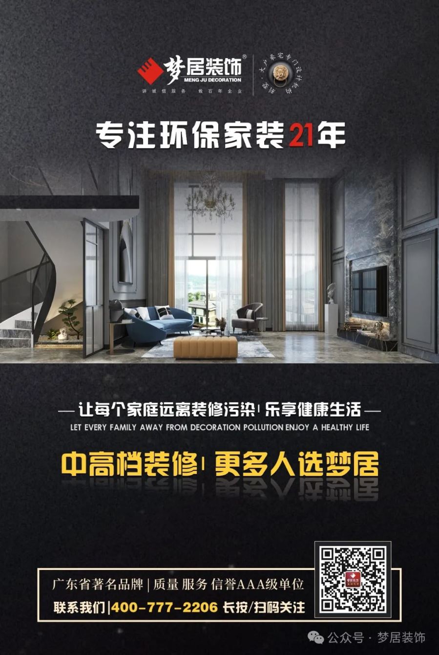 富易堂fyt·(中国)官方网站